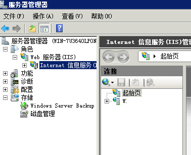 windows2008安装IIS7图解教程