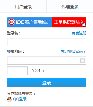 亿恩科技会员登录