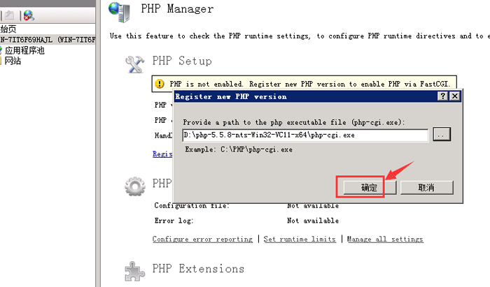 下载php文件所在路径