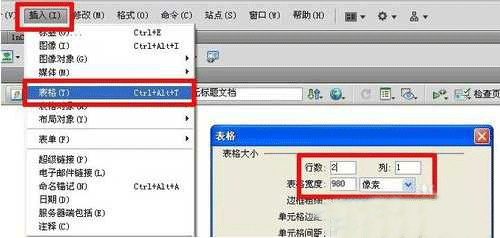 如何在局域网建网站
