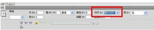 在公司局域网建站