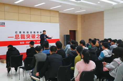 亿恩科技服务器托管专家