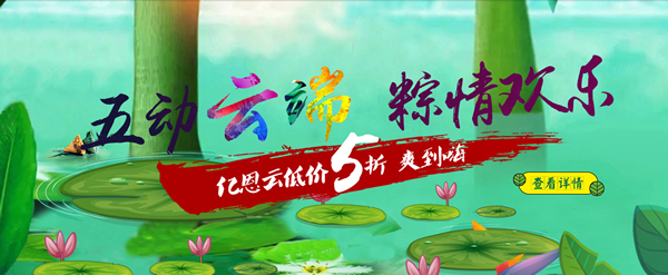亿恩科技专注服务器托管17年