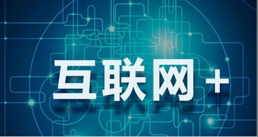 亿恩网小二云建站