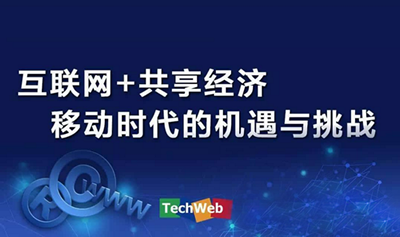 网小二云建站积极应对机遇与挑战