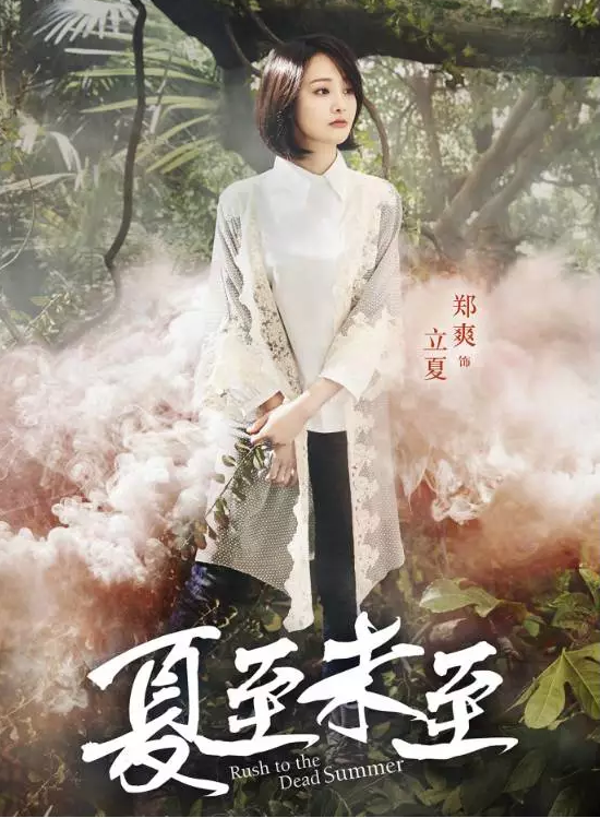 爽妹子直播服务器瘫痪