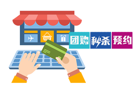 亿恩云建站电商网站功能
