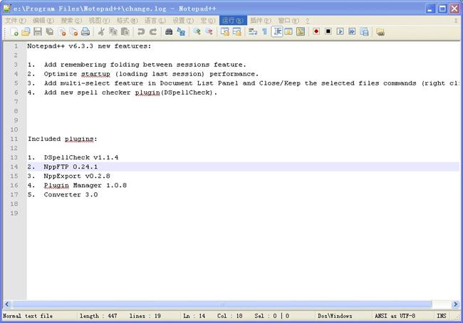 Notepad++代码编辑器