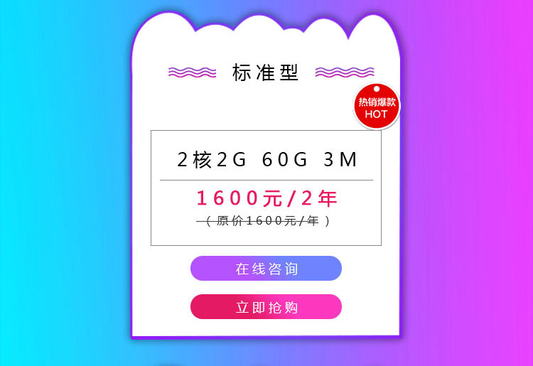 云服务器