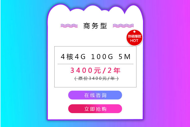 云服务器