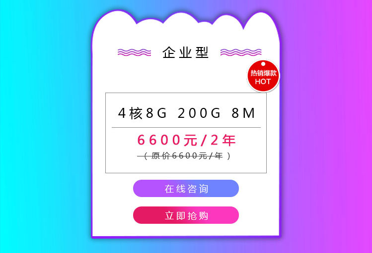 云服务器