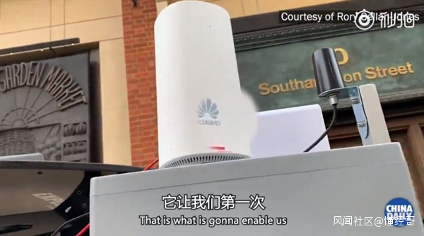华为5G在英国首秀直播 BBC主持人大赞华为设备