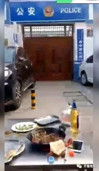 派出所门口摆酒桌发朋友圈炫耀 任性就要付出代价