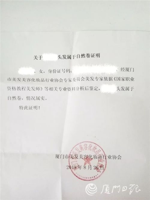 自然卷入学开证明  学校应该信任和包容学生