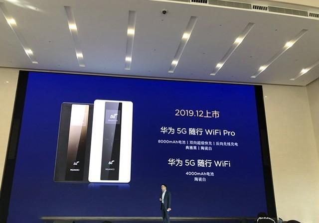 华为5G随行WiFi-全球首款5G双模全网通随行WiFi