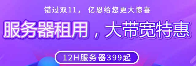 服务器租用该怎么选？服务器怎么租才好？