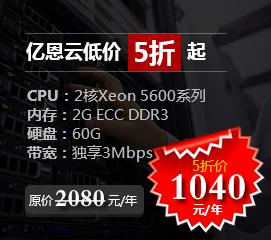 云服务器