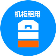 增强服务器性能