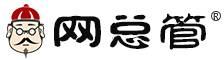 网总管LOGO|营销型网站|快速关键词排名优化